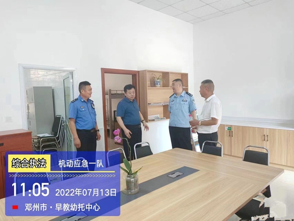 邓州市公安局领导深入调研“城警联勤”工作机制建设