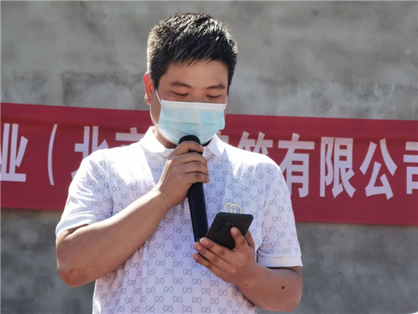 南召县石门乡竹园村乡村振兴暨人居环境综合整治项目开工