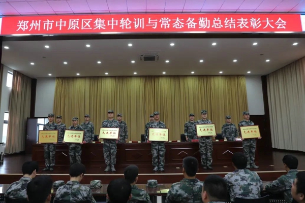 河南省郑州市中原区人武部扎实开展基干民兵轮训备勤