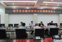 镇平县法院召开金融纠纷多元化调解座谈会
