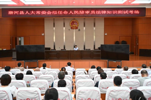 人民陪审员任前法律知识测试在唐河县法院“开考”
