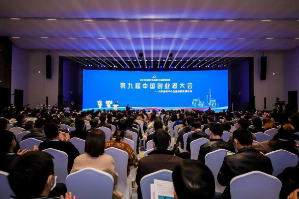 全国预制菜英雄汇将首次亮相第十届中国创业者大会，探索未来食品！