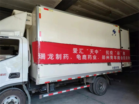 郑州市青年企业家商会、河南日报共同组织发起捐赠物资助力泌阳县疫情防控