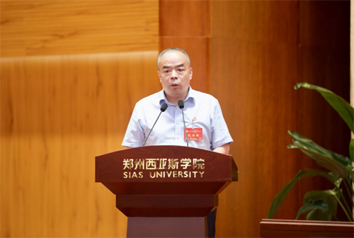 郑州西亚斯学院胜利召开第四届教职工代表暨工会会员代表大会第二次会议