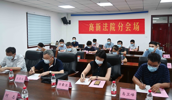南阳市高新区法院召开优化营商环境征求意见律师座谈会