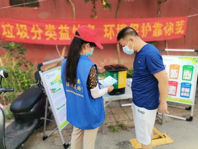 郑州市中原区林山寨街道办事处开展“共享环保家园”垃圾分类宣传活动