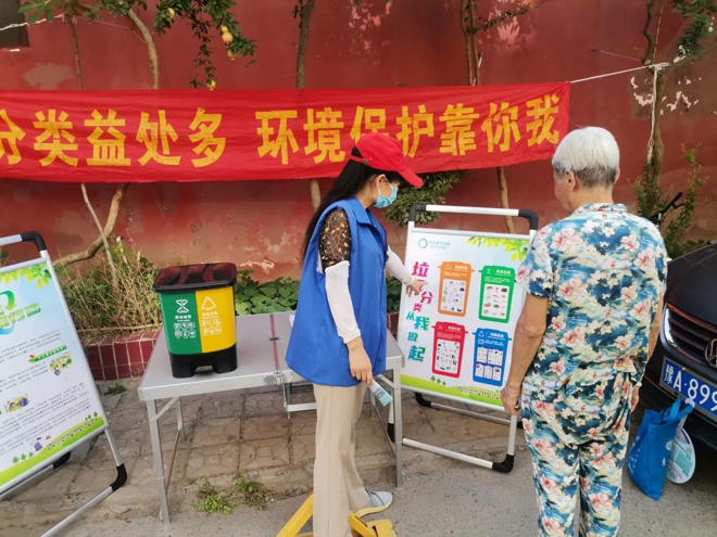 郑州市中原区林山寨街道办事处开展“共享环保家园”垃圾分类宣传活动