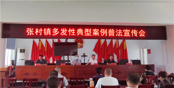邓州市法院：携手共创“无讼村” 