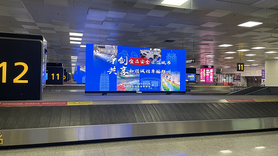 守护百姓舌尖上的安全 郑州航空港区全面提高食品安全保障水平