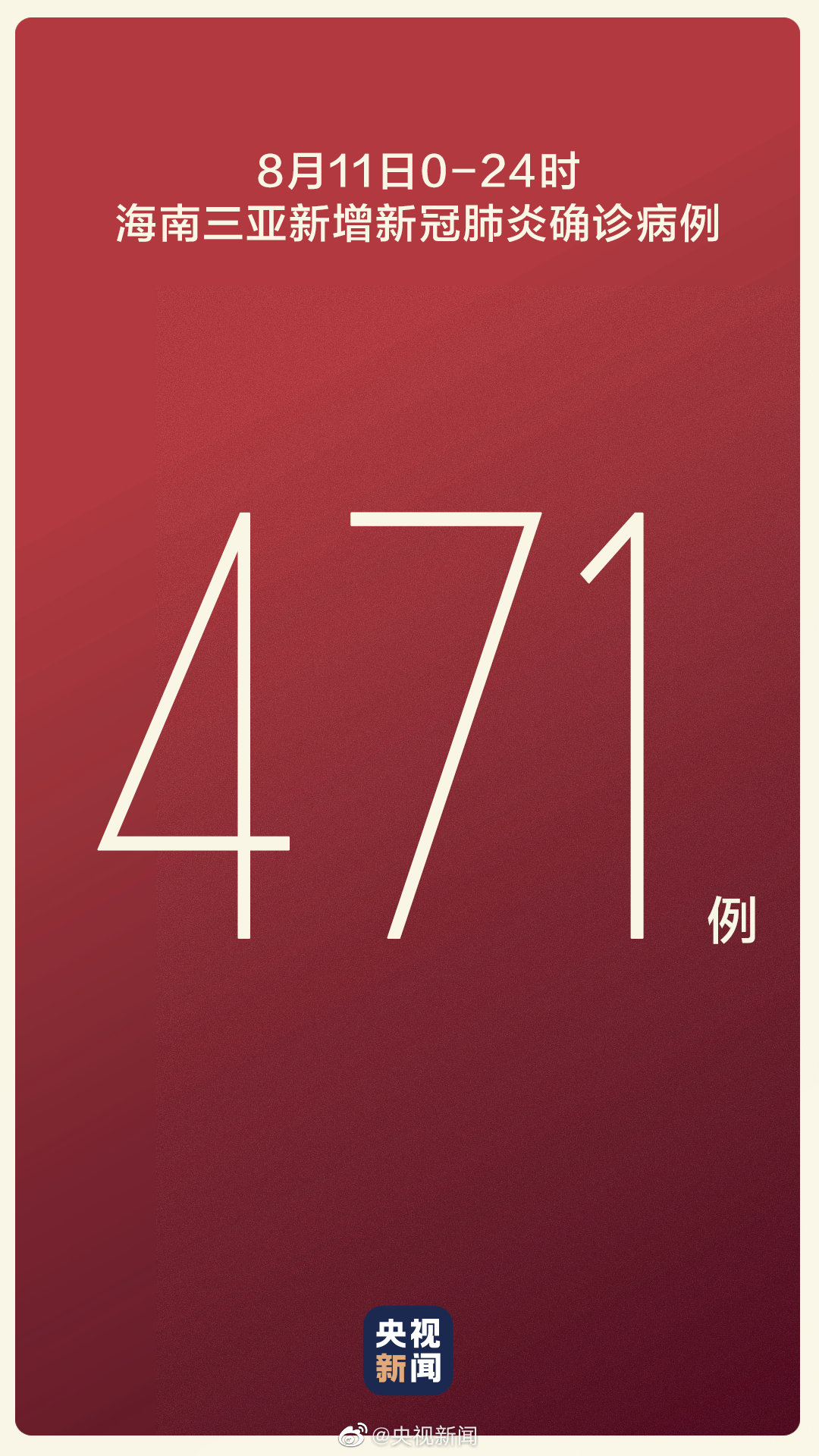 2016雅丽洁美业三亚峰会-新品发布-广州志烨广告有限公司官方网站
