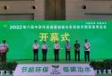 节能环保 低碳治水 2022第六届中原环保展暨郑州水博会开幕