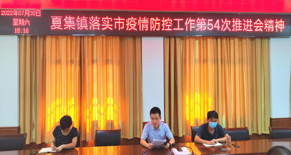 邓州市夏集镇加压增责严把“三关”筑牢战疫屏障