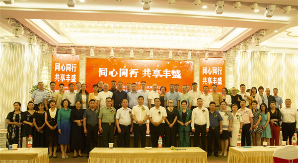 中莫联合交易集团（海南）有限公司揭牌仪式在深圳举行