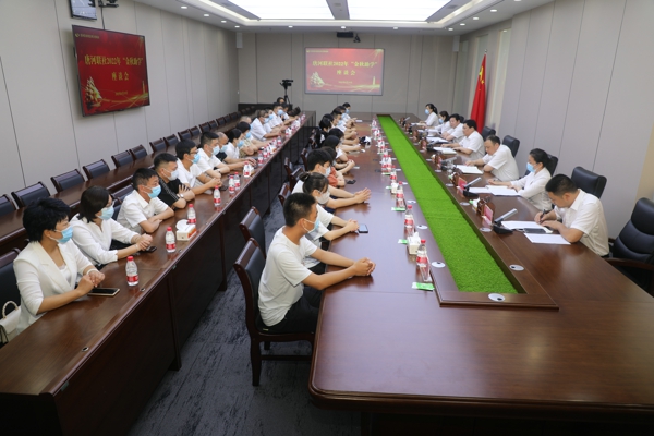 唐河农信联社组织召开2022年“金秋助学”座谈会