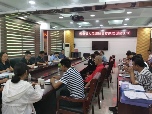 邓州市法院：业务培训不停歇  纠纷化解在基层