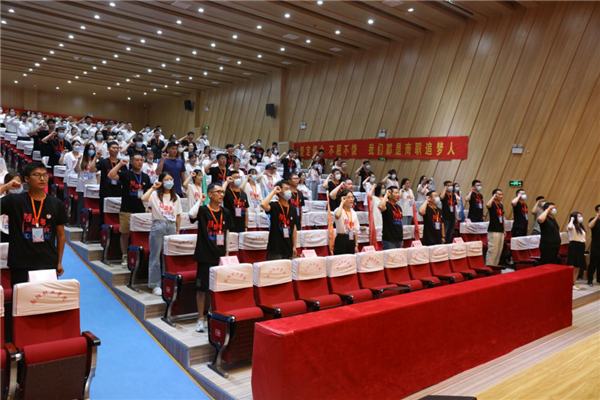 南阳职业学院举行2022年度新进教师培训开班仪式