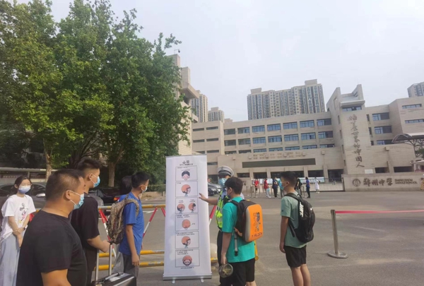 上好开学第一课 郑州交警十一支队开展校园交通安全宣传活动