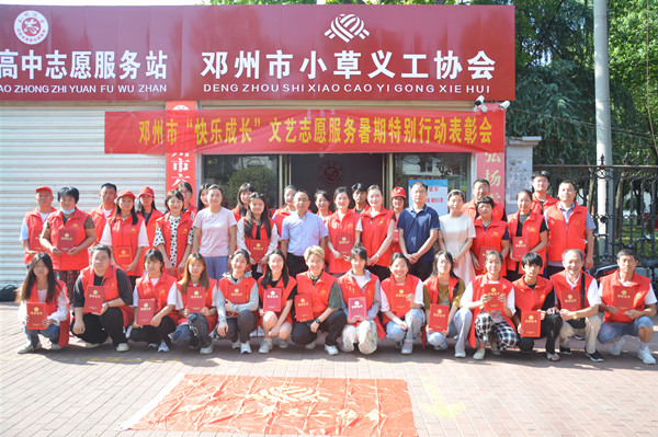 邓州市65名大学生志愿者获表彰