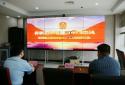 淅川县法院迎接省级文明单位创建工作验收