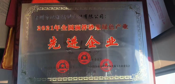 邓州市商务局：优服务助力一企业获国家级殊荣
