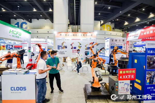 第18届郑州工博会盛大开幕 汇聚产业链超强制造力量 助力装备制造业重启链接