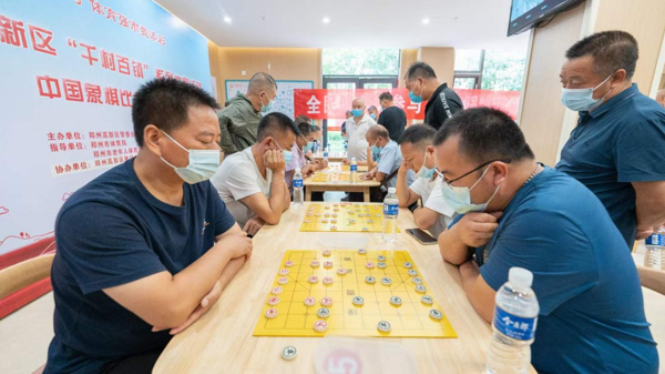 2022年郑州高新区“千村百镇”系列体育活动中国象棋比赛开赛