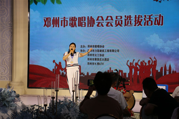 邓州市歌唱协会会员选拔活动圆满成功