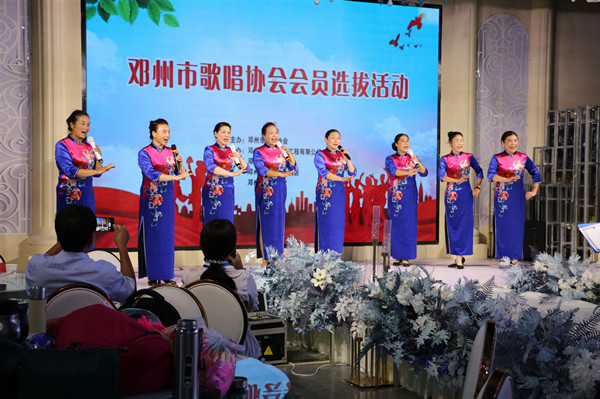 邓州市歌唱协会会员选拔活动圆满成功