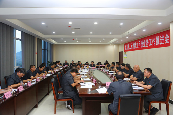 淅川县法院召开九月工作推进会