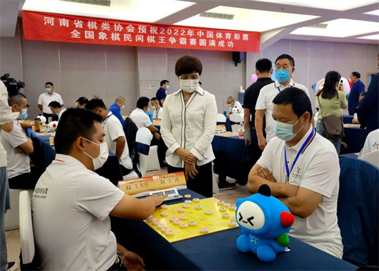 2022年中国体育彩票全国象棋“民间棋王”争霸赛(河南赛区)选拔赛开赛