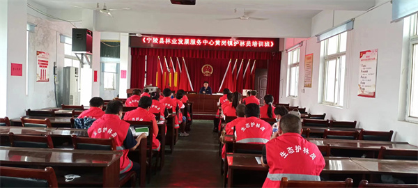 宁陵县林业发展服务中心举办2022年护林员培训班