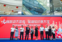 浦发银行郑州分行开展“九城联动齐宣传 金融知识惠万家”金融知识普及月联合宣教活动