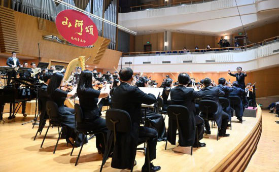 大型交響套曲《山河頌》在京首演