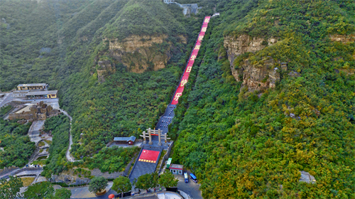 济源五龙口景区在596级台阶上摆巨字，祝福祖国生日快乐