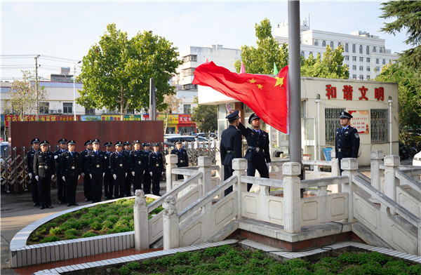 南阳市宛城法院升国旗为祖国庆生