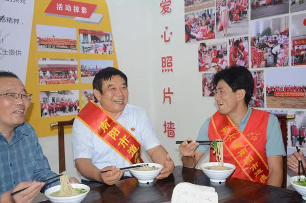 邓州市开展喜迎国庆节与道德模范“同吃国庆面”活动