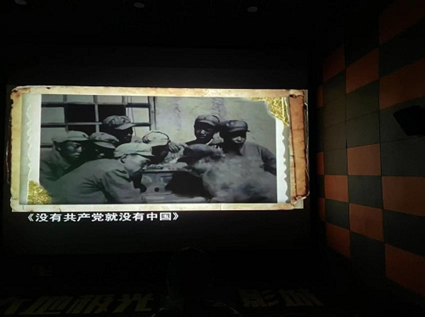 范县德商：组织观看红色教育电影《没有共产党就没有新中国》