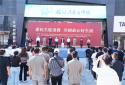 河南省市场监管局开展“放心消费在中原”创建活动，打造示范商圈 