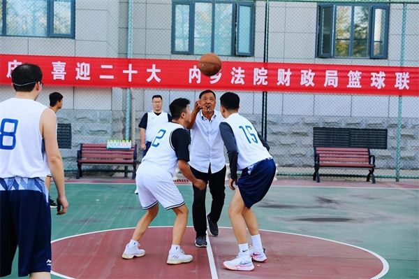 内乡县法院与财政局举行篮球友谊赛