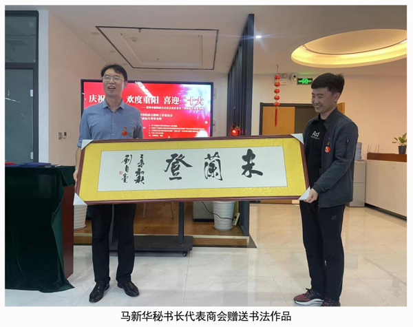郑州市洛阳商会偃师工委走访米兰登商标专利事务所