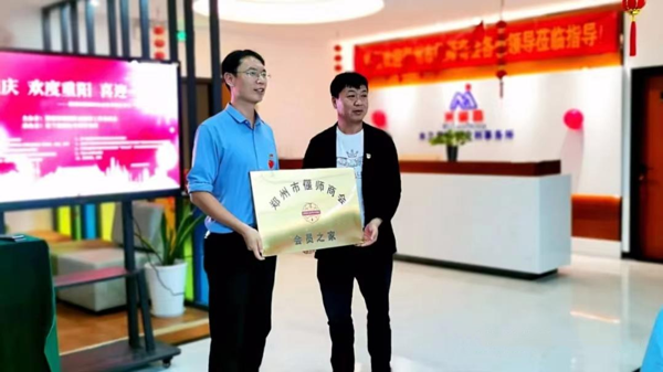 郑州市洛阳商会偃师工委走访米兰登商标专利事务所