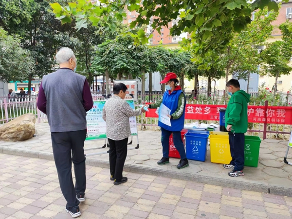 郑州中原区三官庙街道办事处：开展垃圾分类宣传活动，倡导绿色生活方式
