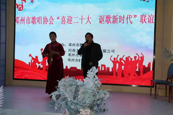邓州市歌唱协会：讴歌新时代 喜迎二十大