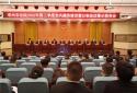 邓州市法院：强化政治责任担当 加强司法作风建设