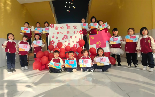 宁陵柳河镇阳光艺术幼儿园开展“童心向党”我心中的二十大主题教育活动