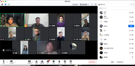 河南省青年摄影家协会召开党的二十大精神学习交流座谈会