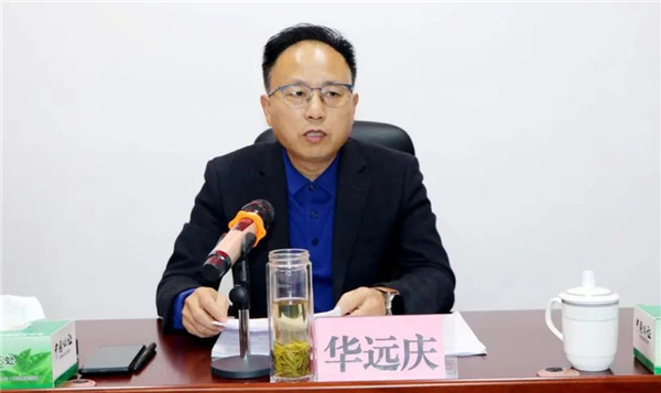 南阳市司法局召开审管联动工作培训会议