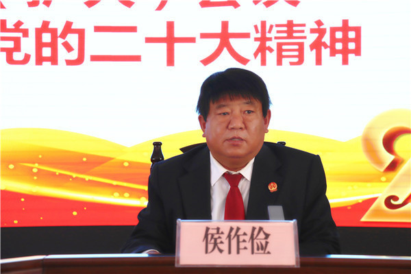 社旗县法院召开会议传达学习党的二十大精神
