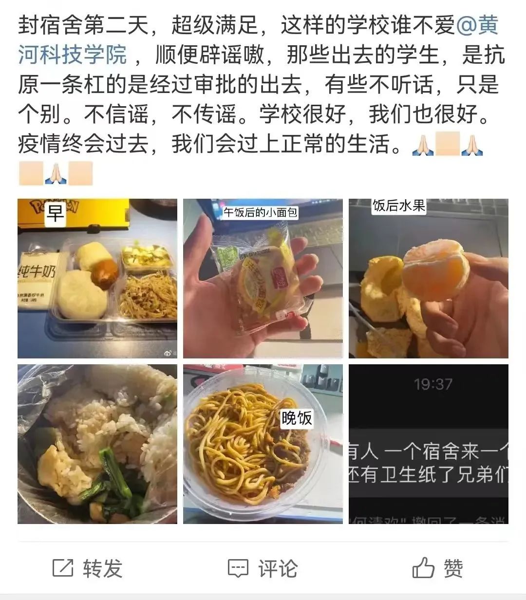 @爸爸妈妈:你们放宽心——我们在学校挺好的……