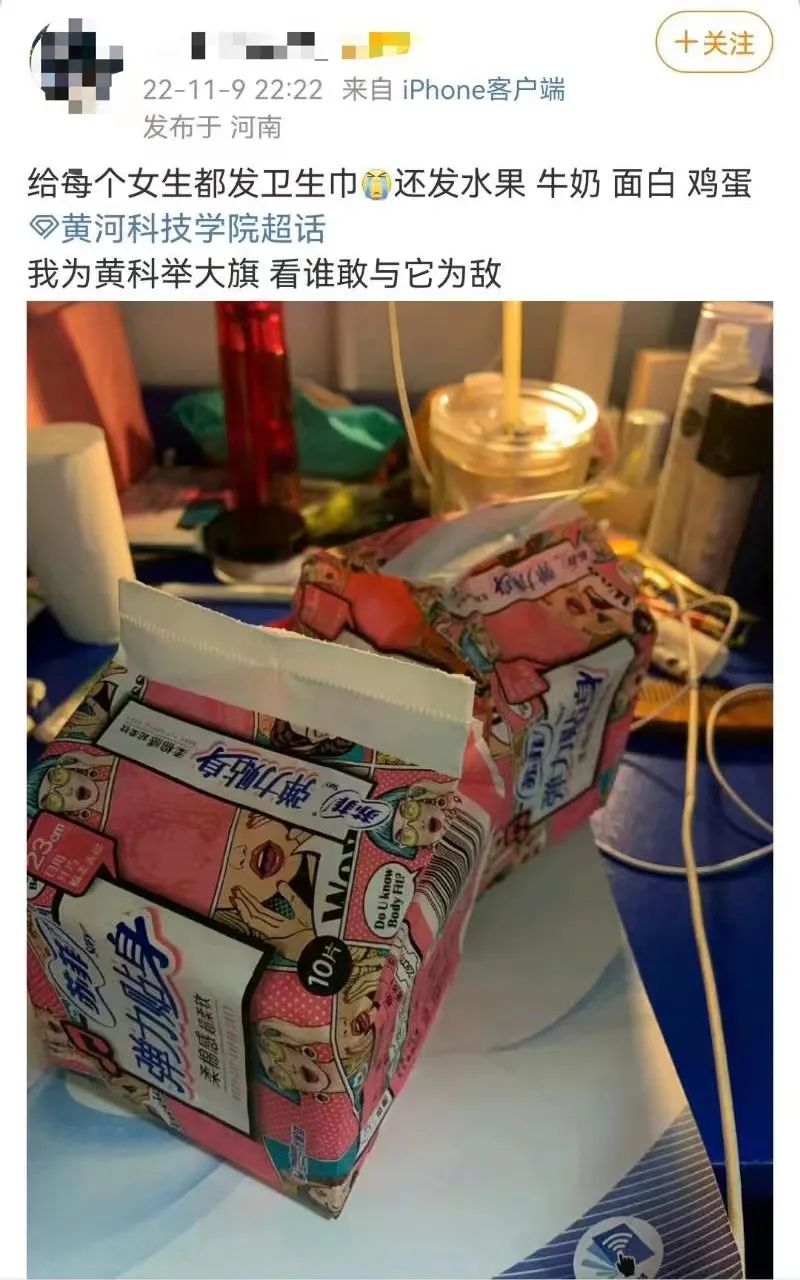 @爸爸妈妈:你们放宽心——我们在学校挺好的……